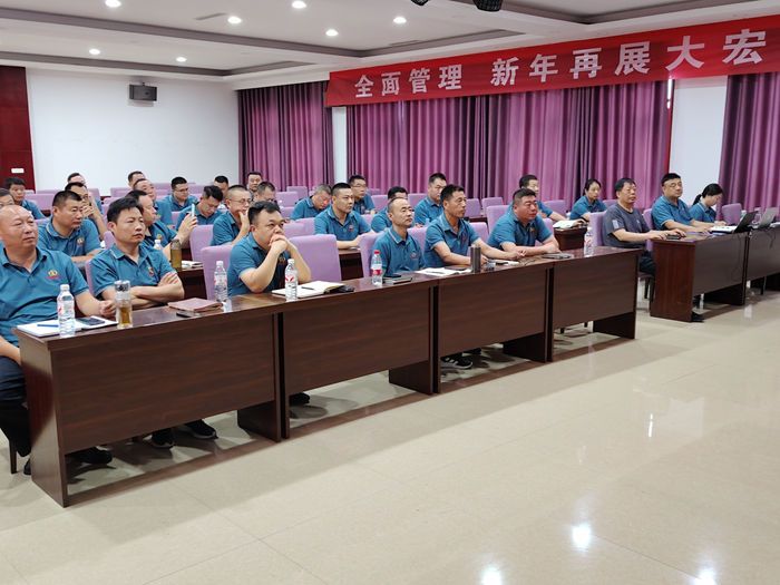 創(chuàng)新聚能，贏造未來----地豐公司秋季備肥會議召開